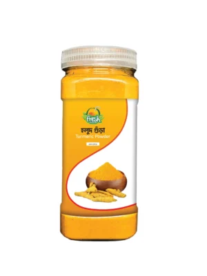 Turmeric (Holud) powder ( হলুদ গুঁড়া ) ৫০০ গ্রাম